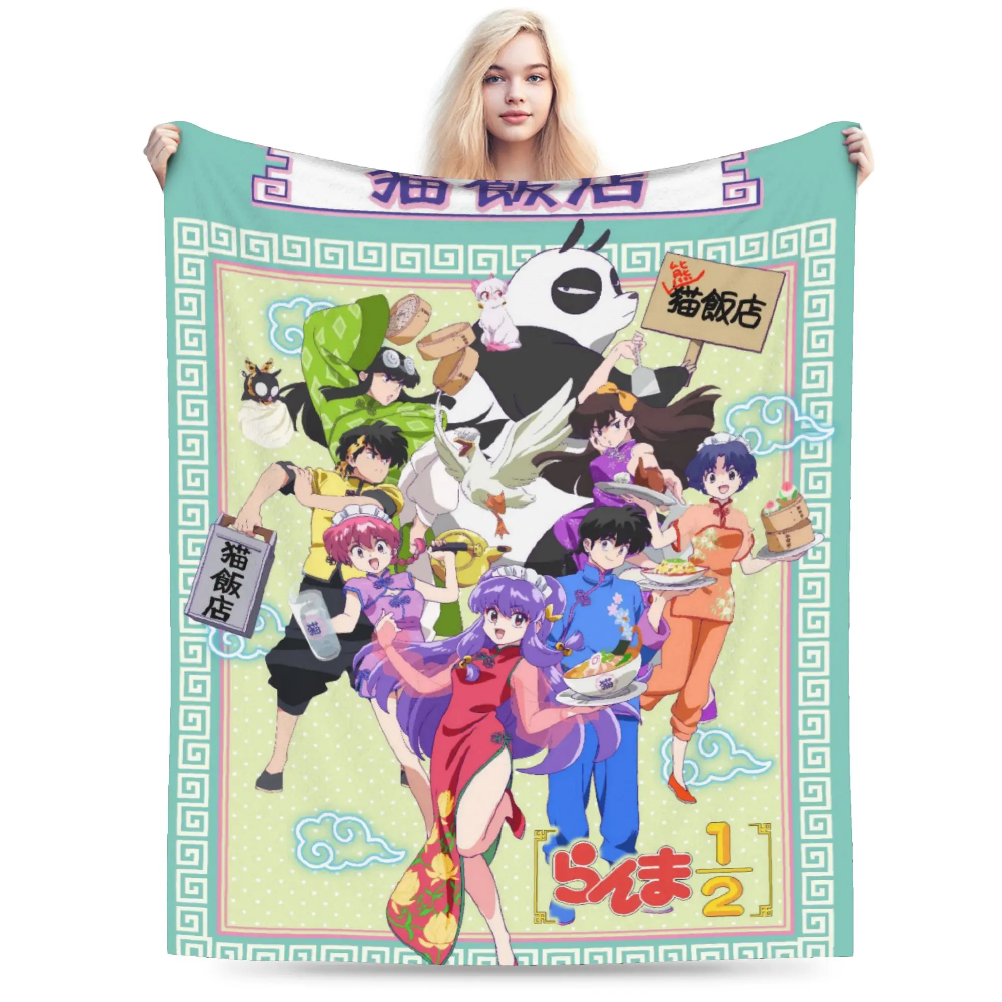 Ranma Japanese Anime Blanket Fleece All Season  Breathable Ultra-Soft Throw Blankets for Bedding Outdoor Plush Thin Quilt