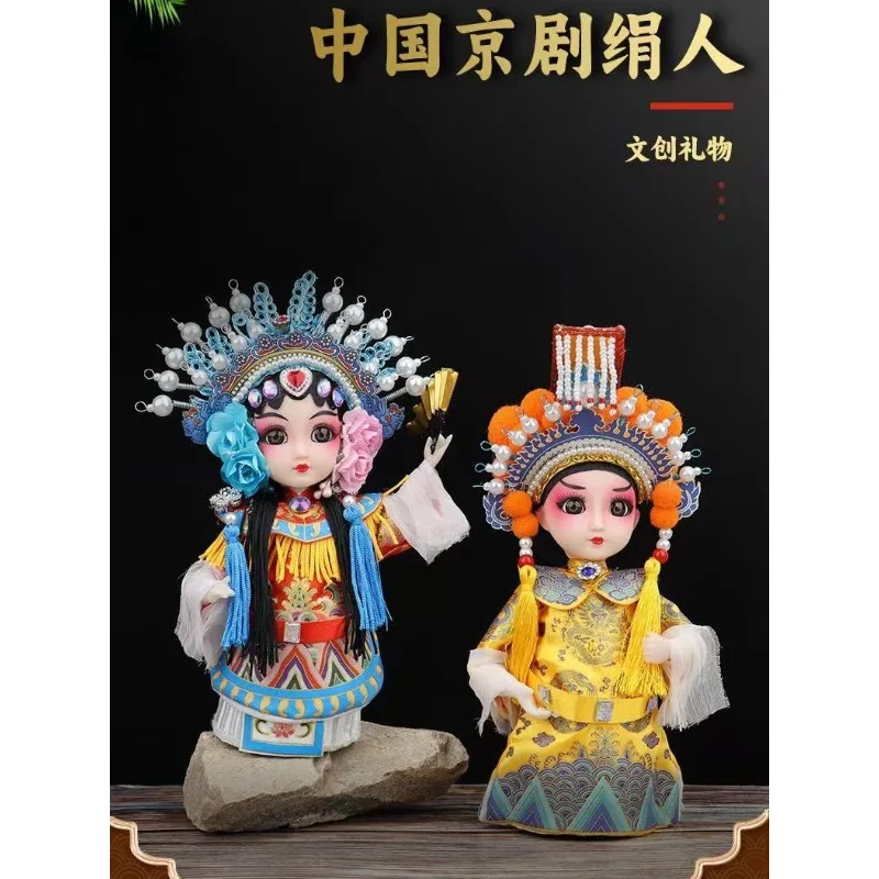 Cute Chinese Traditional Cultural Ornament Adorable Doll Hua Dan Statue Living Room Decoration Collectible Craft Gift for Women