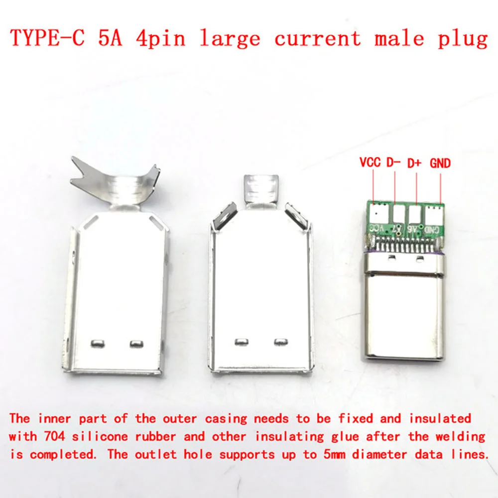 3sets Welding wire type-C USB 4pin 5A large current Type-c USB C Male Pulg Connector Parts for DIY Charging Cable Connector