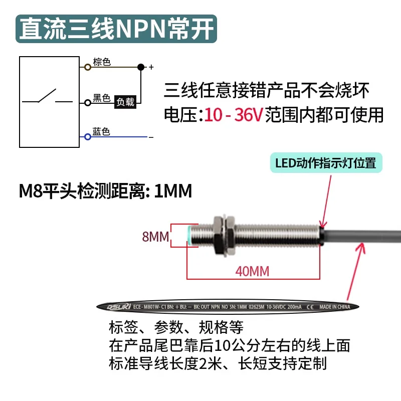 

Proximity Switch Sensor DC Two-wire/three Wire 24V Normally Open and Normally Closed M8 NPN/PNP