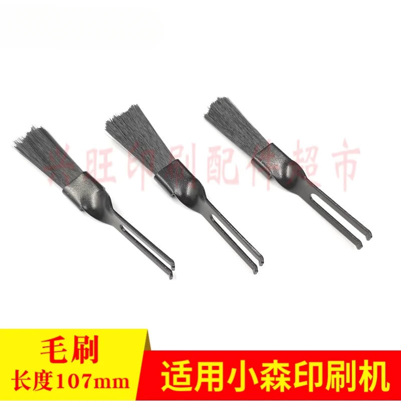 1 قطعة لفرشاة طباعة كوموري فرشاة فيدا فرشاة ضغط الورق