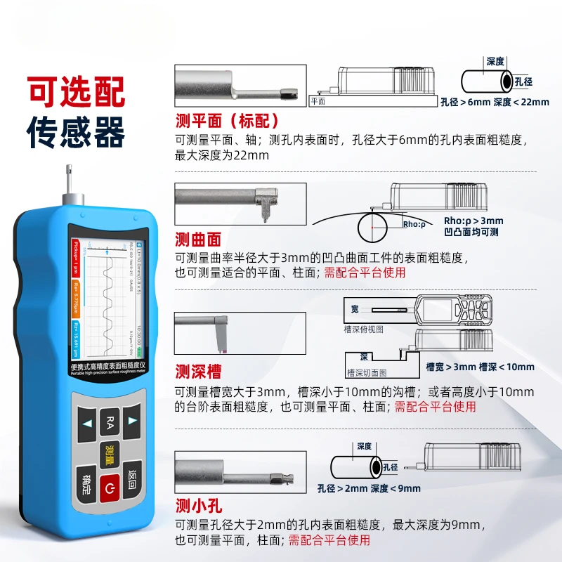 I810 high-precision roughness meter, surface roughness measuring instrument, portable smoothness tester