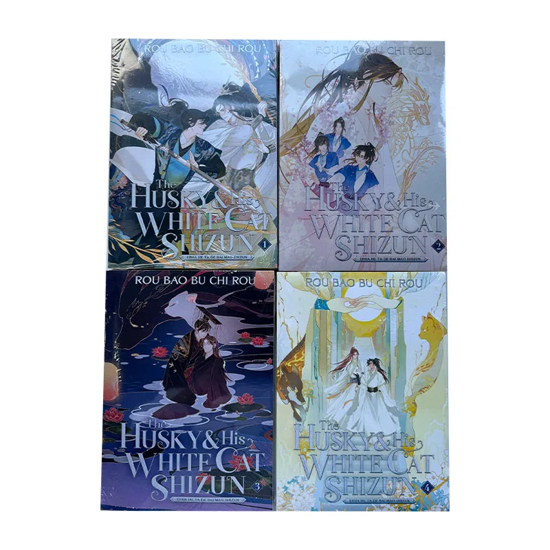 4 Books/set Vol.1-4 Book Erha and His White Cat The Husky and His White Cat Shi Zun BL Romance English Novels