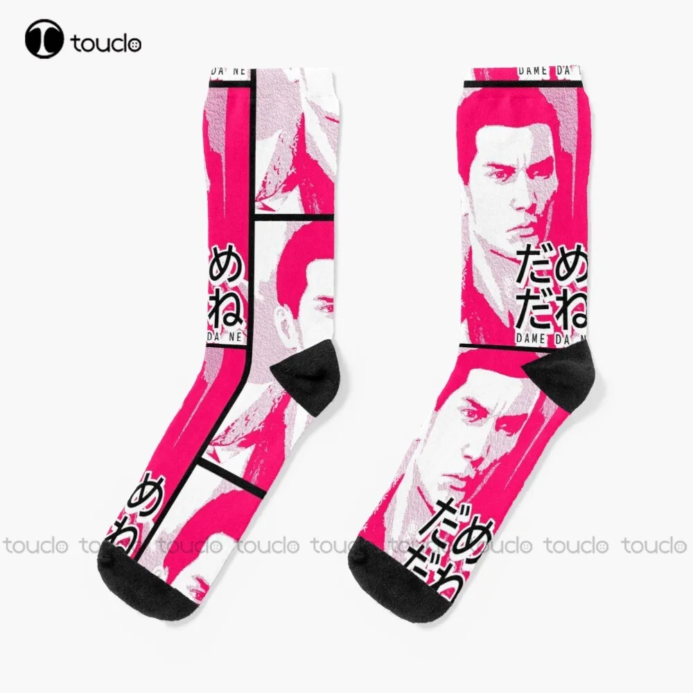 Dame Da Ne (Baka Mitai) Yakuza Goro Majima Kiryu Kazuma Pink Socks White Soccer Socks Comfortable Best Girls Sports New Popular