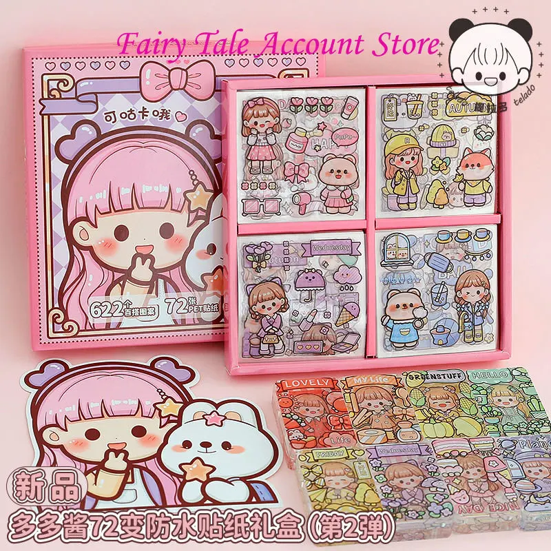 Imagem -06 - Telado Sauce 72 Adesivo Impermeável Variável Gift Box Pet Cute Cartoon Guka Handheld Account Sticker