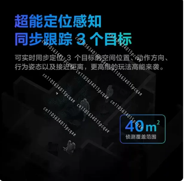 HomeKit Millimeter Wave Scene Induction Switch Aq ara Human Presence Sensor FP2 Smart Home