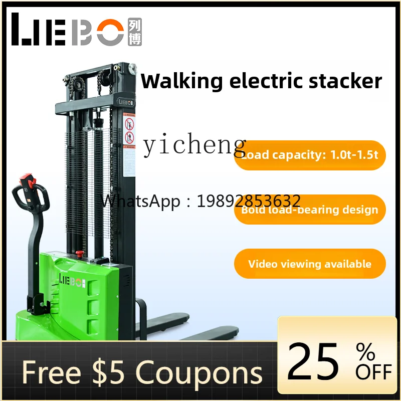 

AA factory electric stacker 1.5 tons 2 tons electric forklift stacking cattle forklift