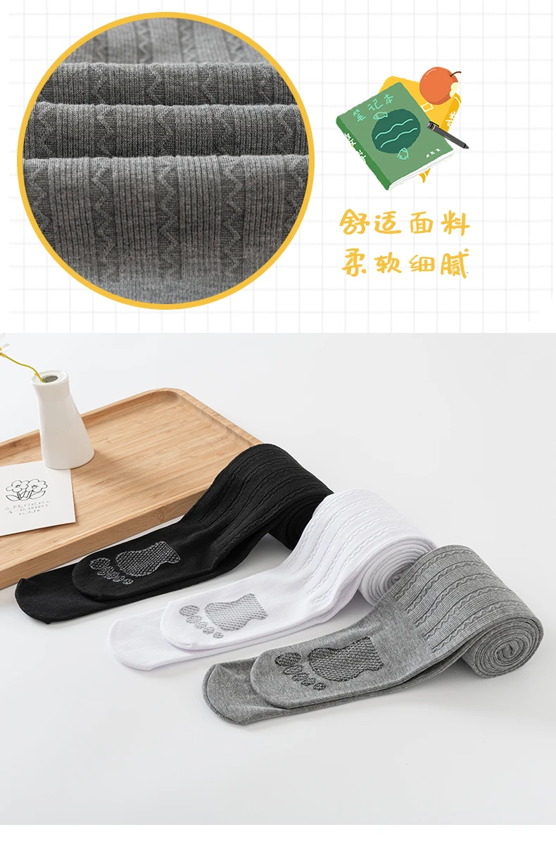 Baby Kinder Wellenstreifen Strumpfhose mit Fuß Drachenklauen-Fleece Großer Schritt Wärmehaltende Strumpfhose Rutschfester Boden Niedliche Thermo-Leggings Mädchen – Detail 2