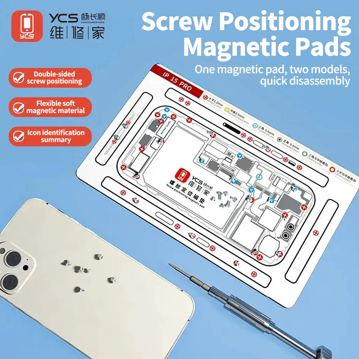 YCS Double-sided Magnetic Screw Positioning Repair Pad for IPhone Series Quick Screw Removal Summary Adsorption Repair Pad Tool