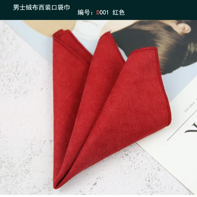24cm Men's Business Pocket Square Solid Color Handkerchief Leisure Colorful Chest Scarf Casual Party Tuxedo Accessories
