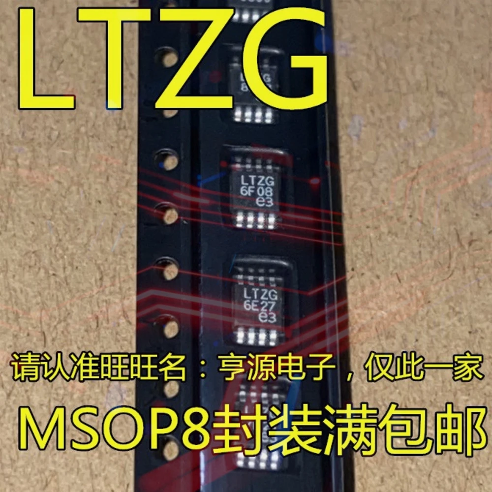 1-10PCS 40009 TPS40009 TPS40009DGQR D6X AD5444 AD5444YRMZ DFA AD5315ARMZ LTZG LT1767 LT1767EMS8E