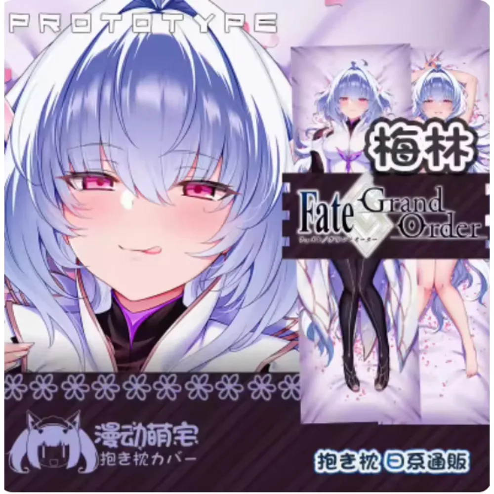 

Fate/Grand Anime Order Mer Sexy Dakimakura Hing Body Pillow Case Cover Pillowcase Cushion Bedding Gifts MD case
