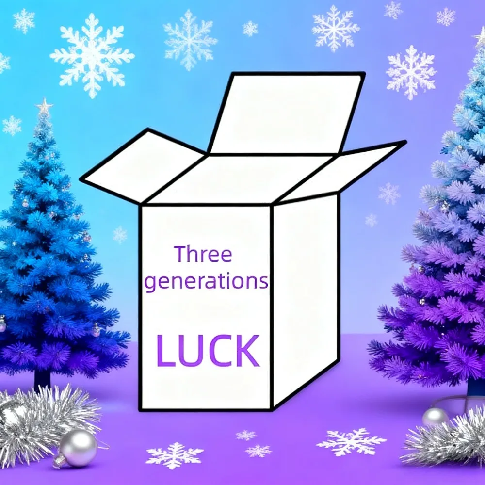 Choose it for Christmas gifts! 2025 Trendy Cute Kids Keychain Blind Box is super eye-catching