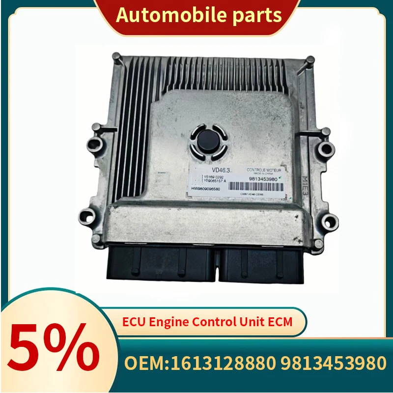 

1613128880 9813453980 Блок управления двигателем MOTEUR ECU ECM подходит для Citroen C4L B73
