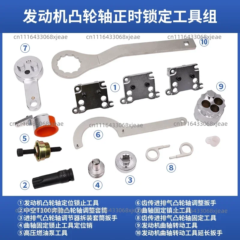M256 254 Inline Six-cylinder Four-cylinder 1.5T/2.0T/3.0T Engine Motor Special Timing Tool