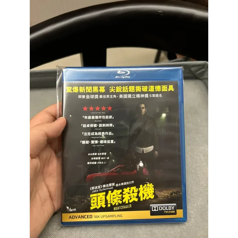 Hong Kong Version Jane Chinese Blu-ray Night Walker