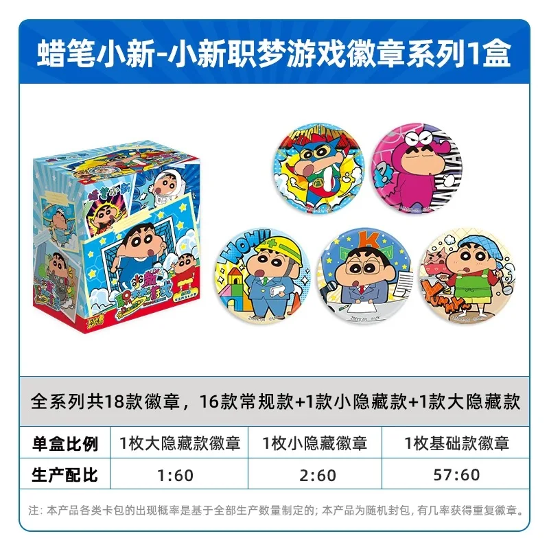 Crayon Shin chan Funny Kasuga Defense Forces Anime Cute Nohara Shinnosuke Himawari Collection Card Children's Toys Birthday Gift