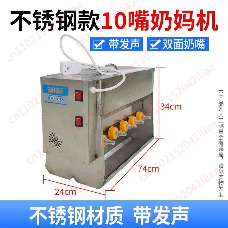 

Stainless Steel Double-sided Automatic Constant Temperature Lamb Feeder Piglet Feeding Device Pig Milk Replenishment Artifact