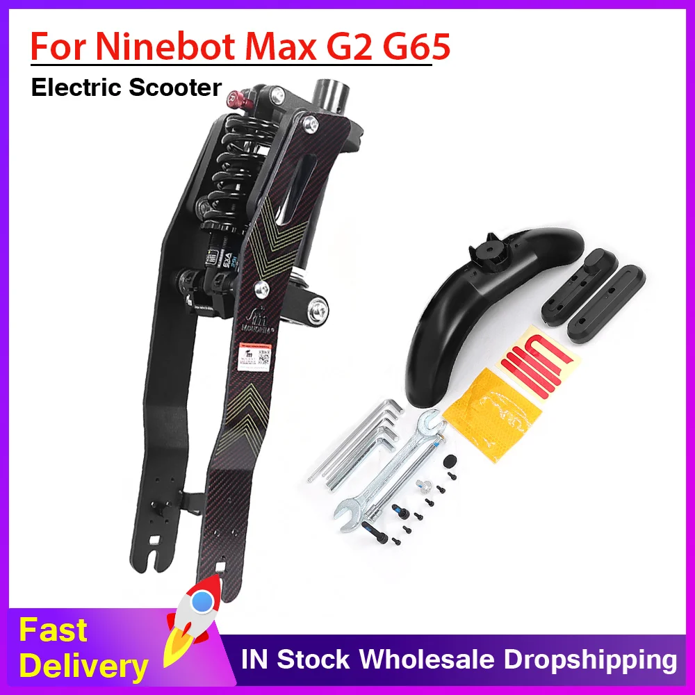 

Модифицированная передняя пневматическая подвеска Monorim MX2 для Segway Ninebot Max G2 G65, детали амортизации для электрического скутера