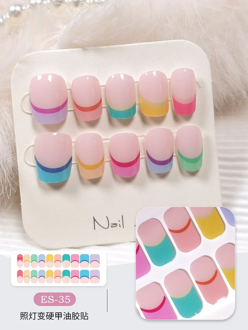 Gradient Semi-Cured Nail Wraps Flash Solid Adhesive Waterproof Long Lasting Gel Nail Oil Film Stickers for UV Lamp Need Manicure