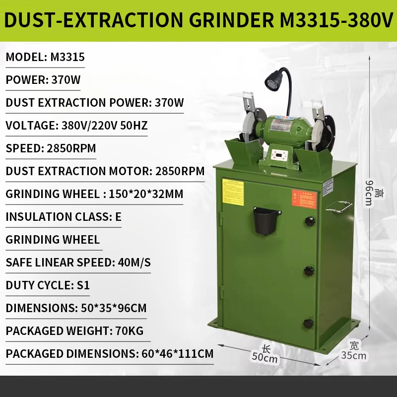 

M3315 Dust-Extraction Environmental-Friendly Grinder: Industrial-Grade Benchtop Grinding and Polishing, Vertical Dus(Customized)