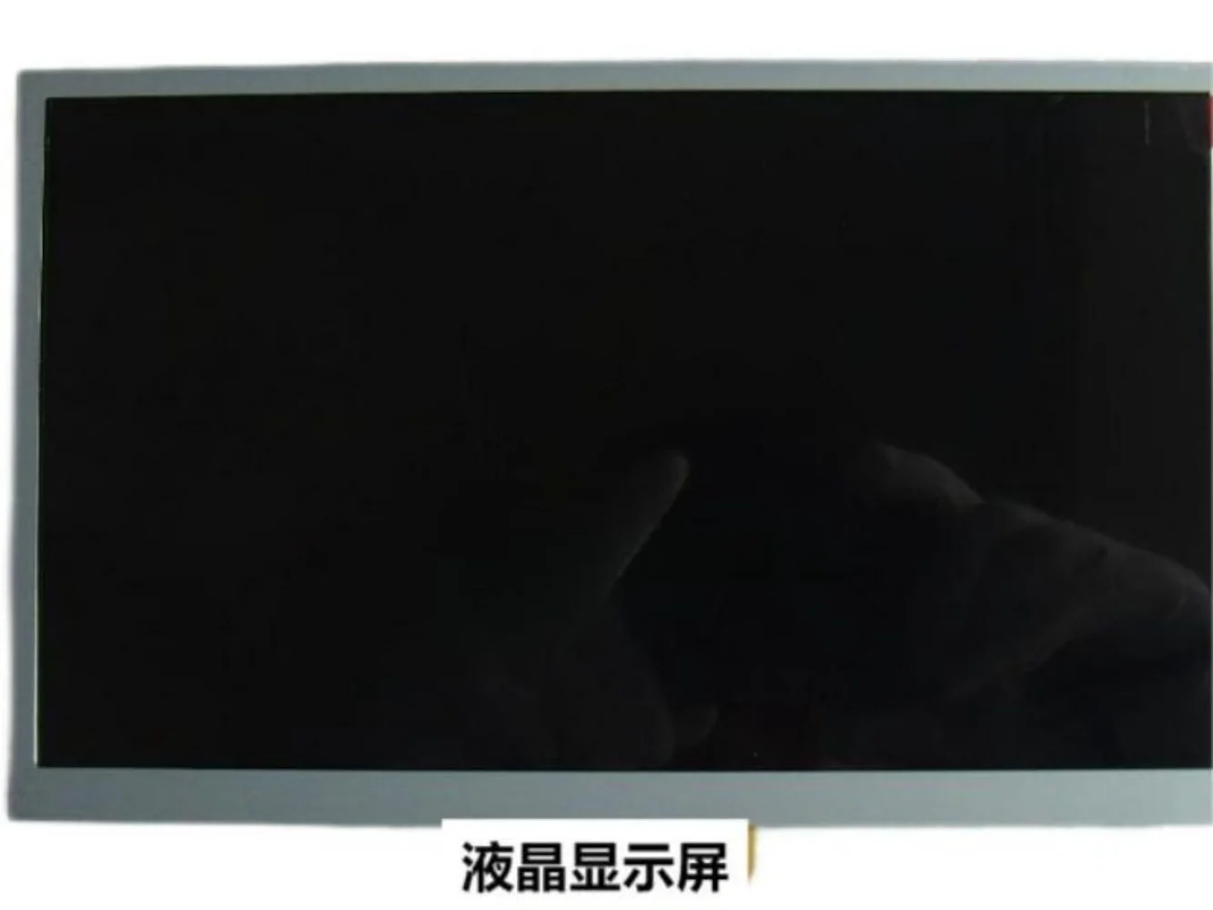 Pantalla LCD de AM-800480D1TMQW-00H