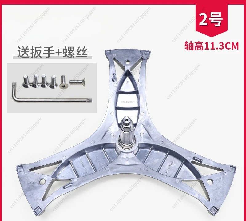 For Drum Washing Machine Tripod Angle Fork Inner Tube Bracket Bearing Water and Oil Seal Accessories