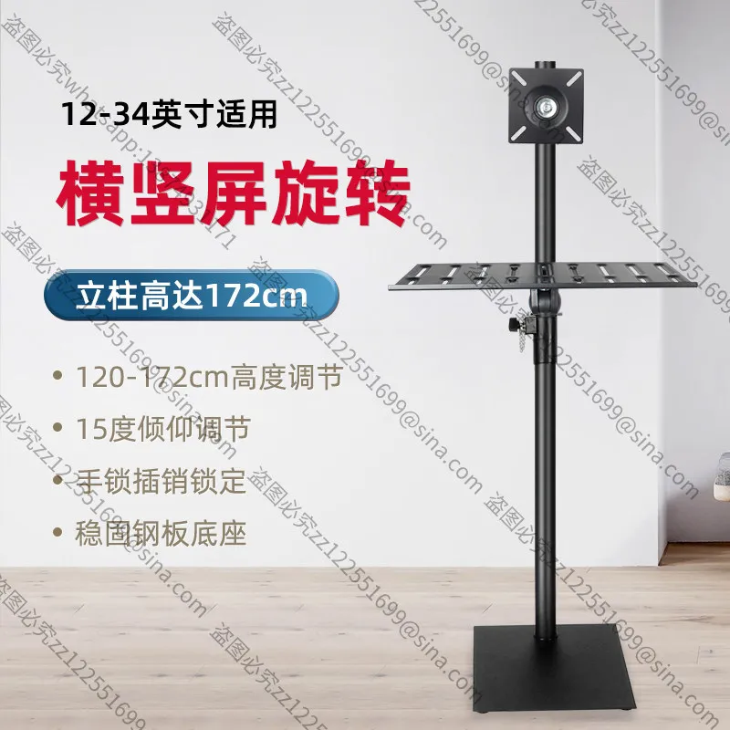 12-34 Inch Monitor Floor Stand, 90° Portrait Landscape Rotation, All-in-One Display Base