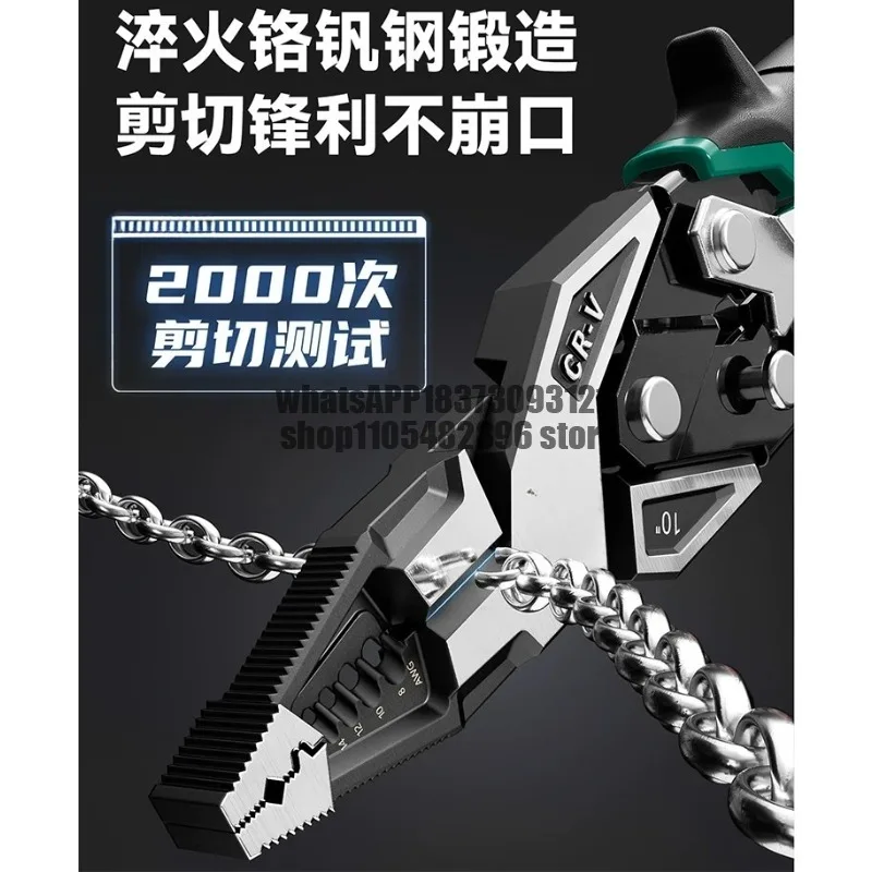 Vice electrician, new double lever high hardness industrial grade household pliers