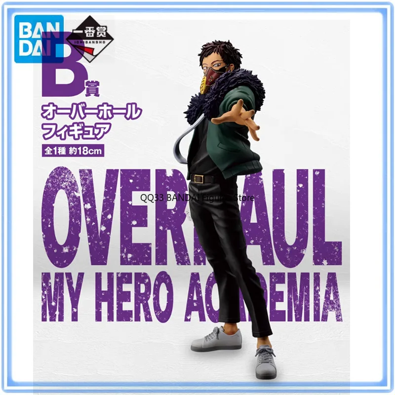 

BANDAI Ichiban Kuji My Hero Academia Bright Future OVERHAUL Figure Prize B Anime Action Figure Model Decoration