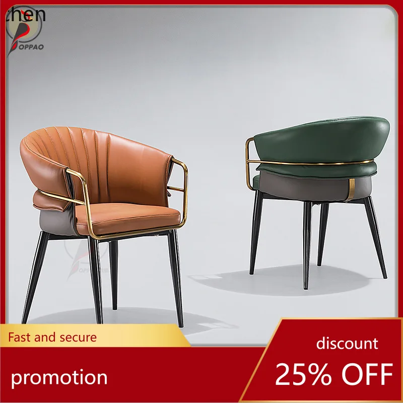 YFY Leisure Backrest Chair Light Luxury Dining Chair Steel Dark Gray gold Leather Cafe Hotel Lobby Rest Area Meeting Stool
