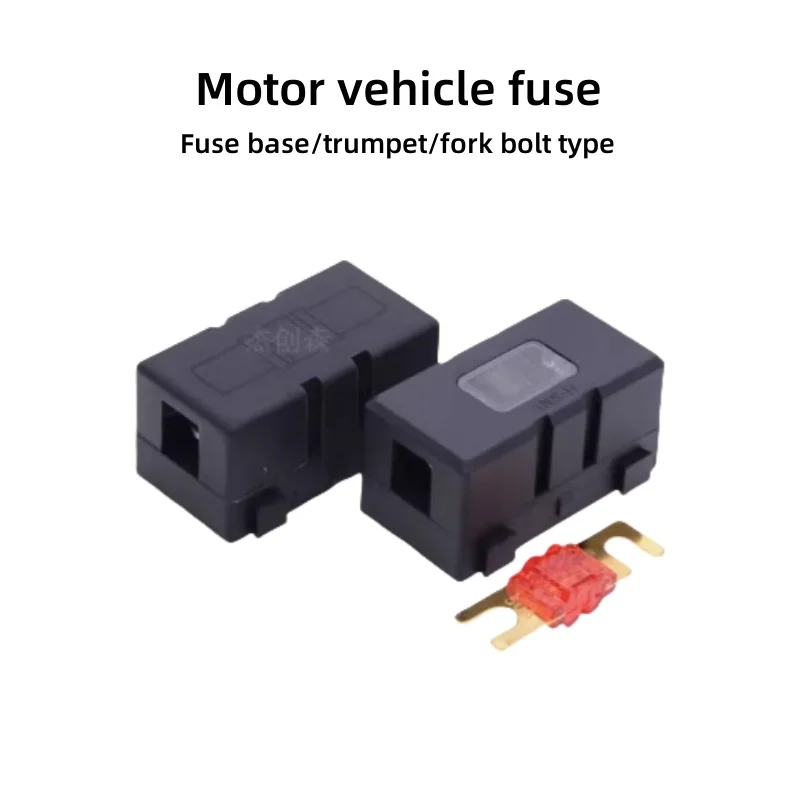 

Small Fork Bolt Type Car Fuse Seat Bolt Type Box 30A50A60A80A100A150A200A Amp