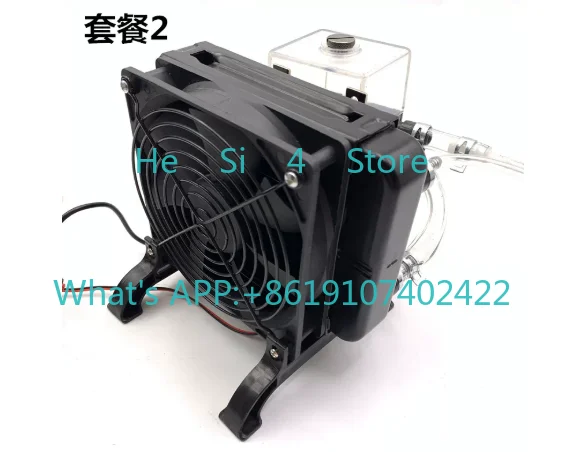 300T All-in-One External Water-Cooled Radiator - for Mobile Phone, Laptop & Game Console Modification