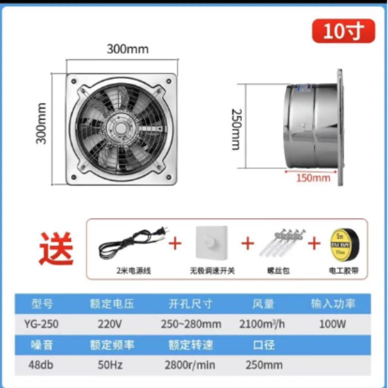 10 inches 250mm [opening 25cm]