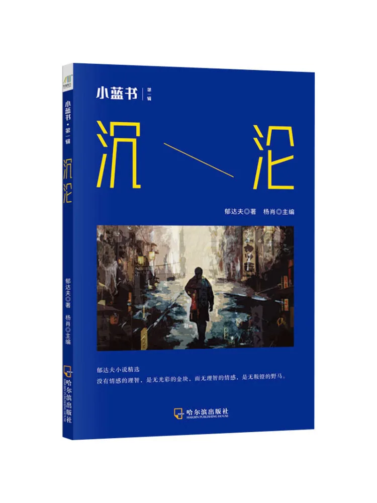 

Книга — «Утопление» (Winshare)