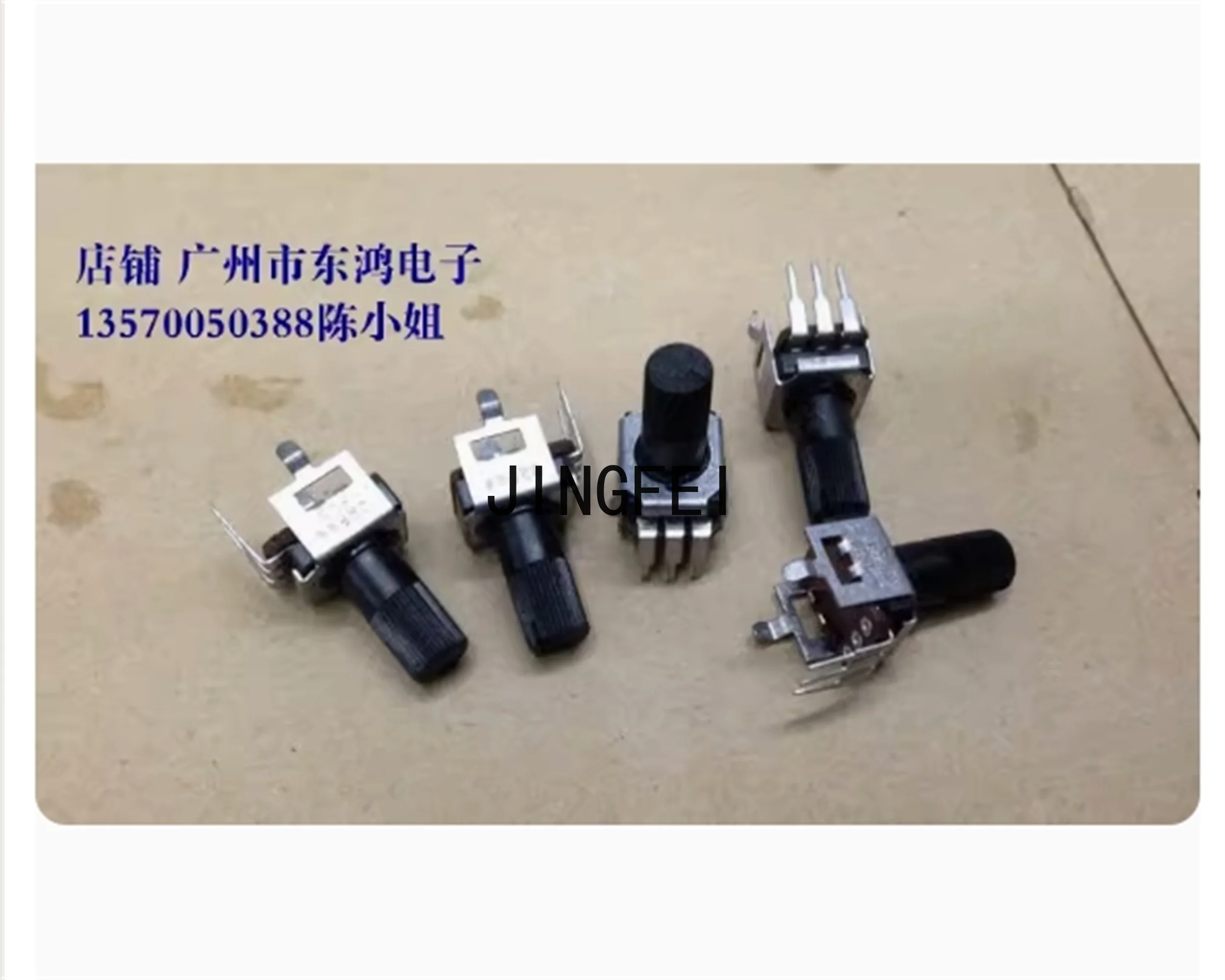 1 PCS Japanese HDK brand R09 potentiometer vertical B 200K 13MM fine spline shaft
