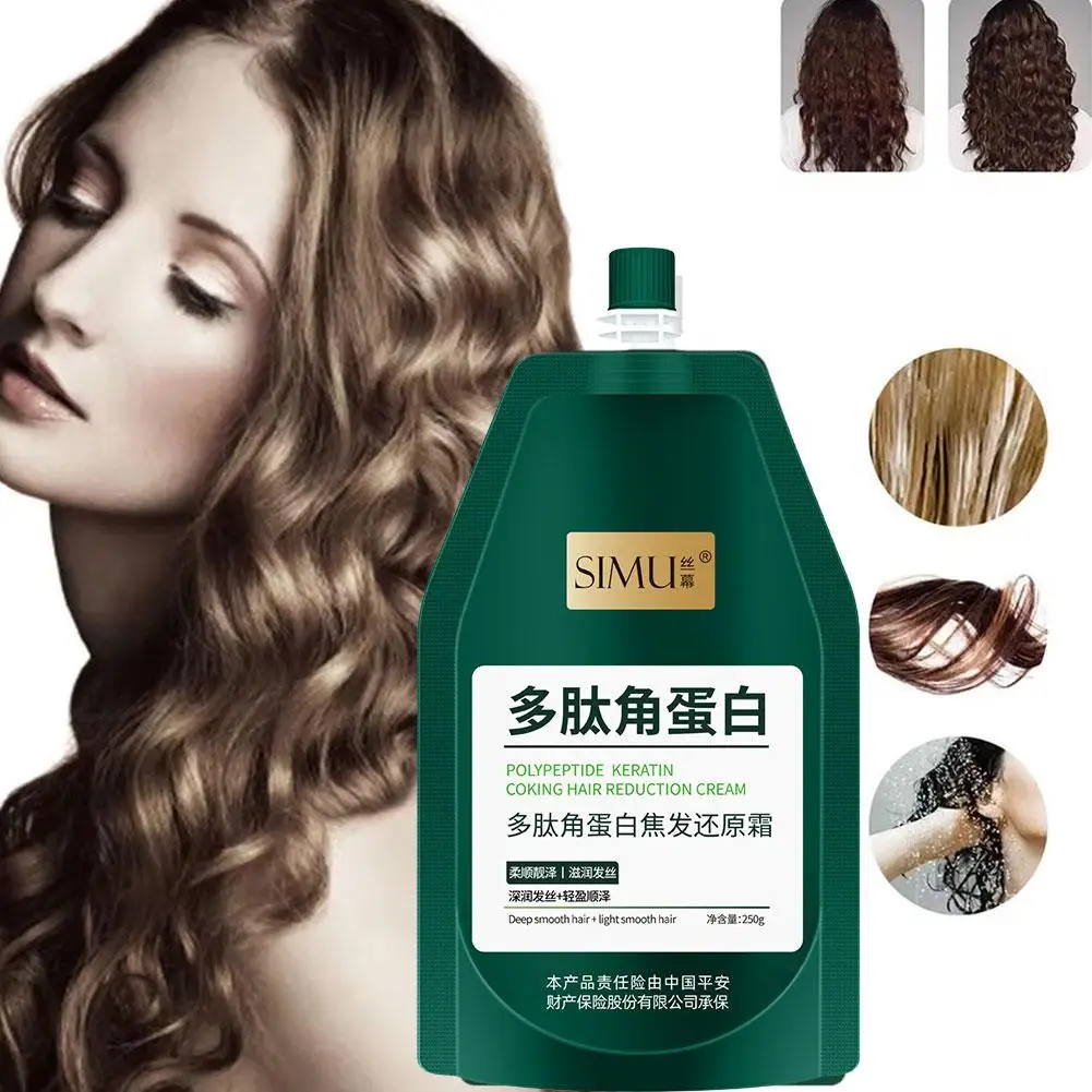 250G Polypeptide Keratin Burnt Hair Reduction Cream Repair And Hair Hair Dry Men Conditioner Shine Peptide Perm Dye for Wom Y7R7