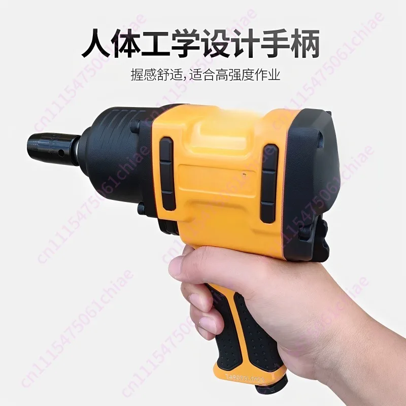 Pneumatic Wrench Wind Cannon Pneumatic Tools Storm Industrial Grade Large Torque Small Wind Cannon Tools Screws Strong Type