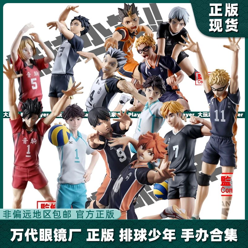 

In Stock Bandai BANPRESTO Original Haikyuu!! Hinata Shoyo Oikawa Tooru Tobio Kageyama Kotaro Bokuto Anime Figures Toys