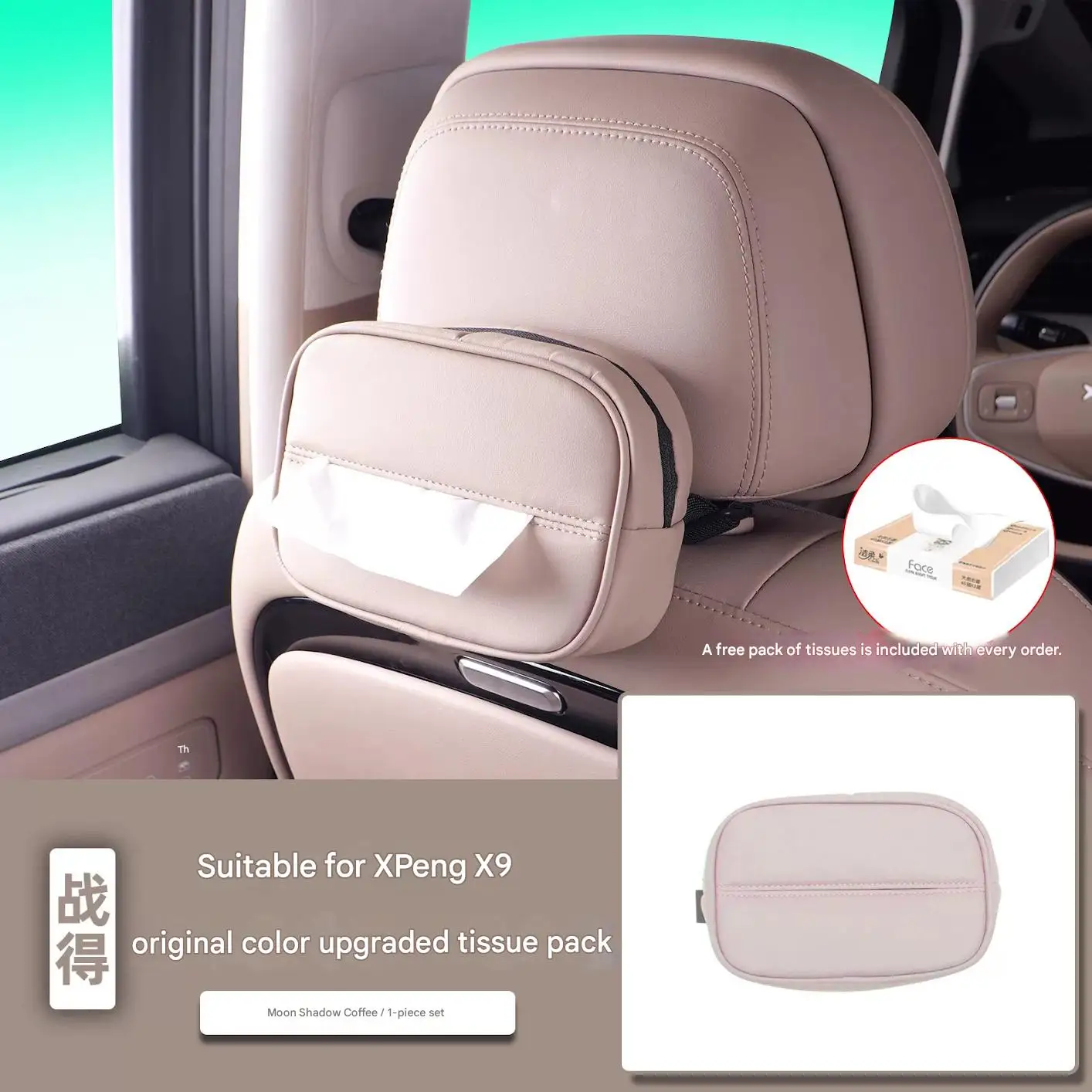 [Fast Shipping] XPENG X9 Dedicated Tissue Holder