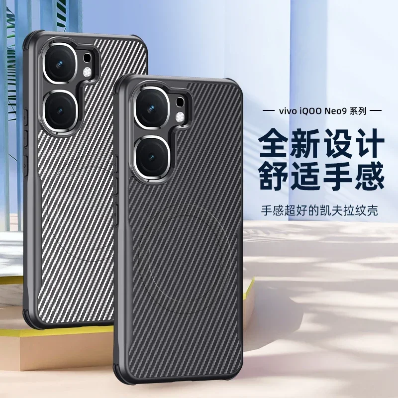 Skin Feel Case For …