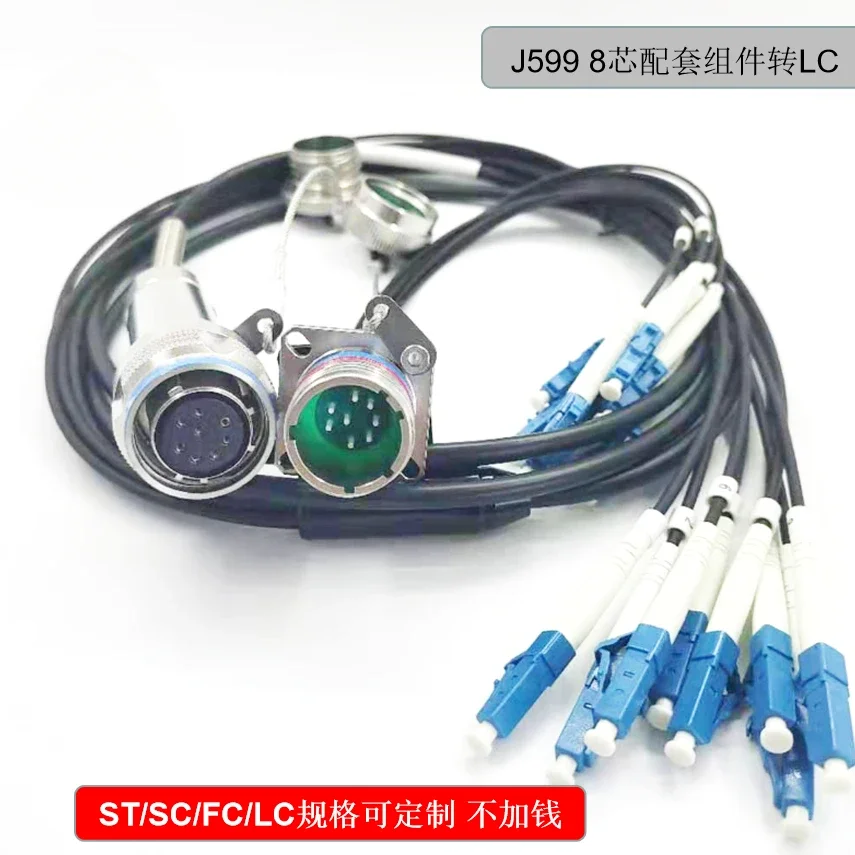 Aviation plug J599 series 8-core optical fiber connector assembly-J599/26KC08B1N-J599/20KC08A1N