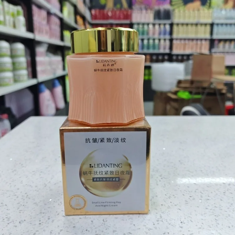 カタツムリ粘液アンチエイジングフェイスクリーム-–-小じわやシワ対策用保湿剤-–-深層保湿コラーゲン引き締めクリーム