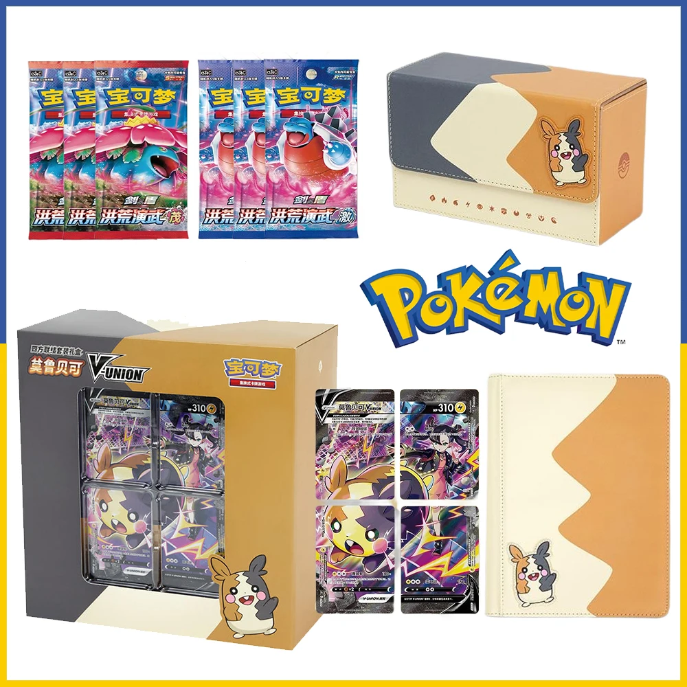 Pokemon 3109: The Real Experience Behind Morobeke's Four Square Connection Gift Box Pokemon 3109: The Real Experience Behind Morobeke's Four Square Connection Gift Box
