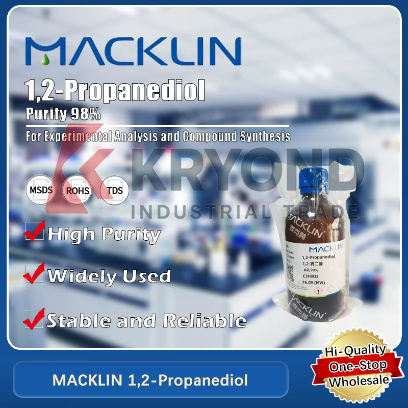 

MACKLIN 1,2-пропандидол для лабораторных и промышленных применений, оригинальный продукт