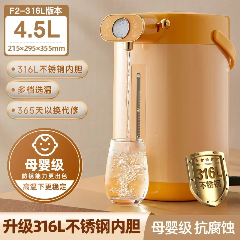 220V Kleite electric kettle intelligent constant temperature electric kettle insulation kettle water dispenser