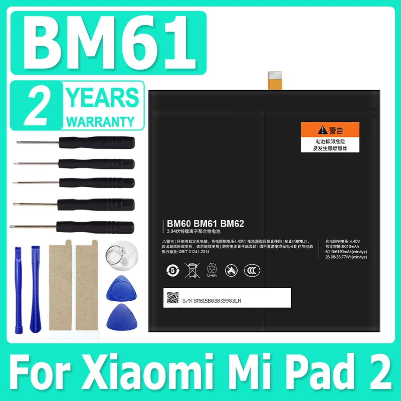 

BM61 6010mAh Tablet New Battery For Xiaomi Mi Pad 2 Mipad2 Mipad 2 A0101 High Quality Replacement Batteries