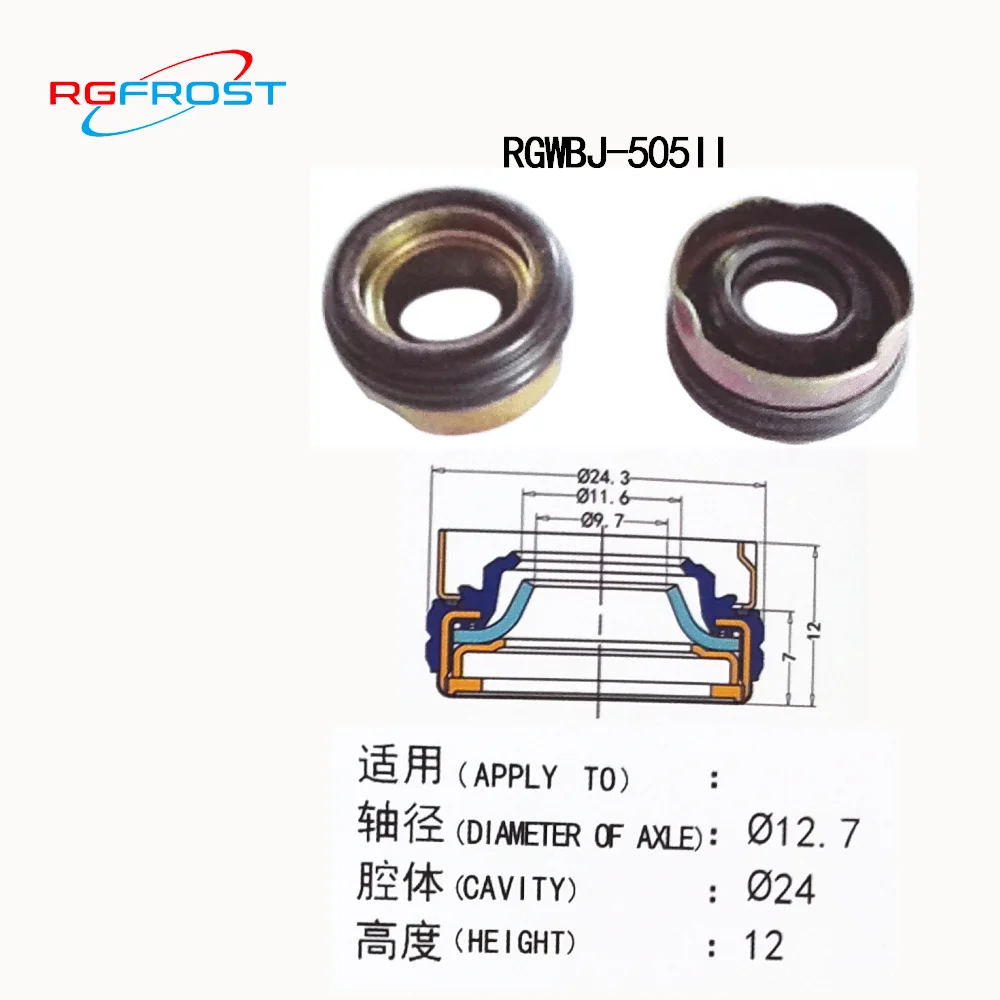 

Free Shipping 20PCS Auto Ac Compressor lid shaft seal with rubber-mounted 24.3mm RGWBJ-505II