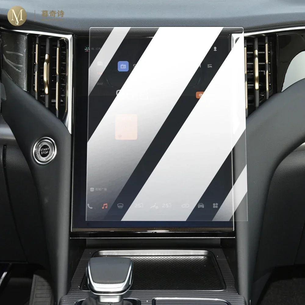

Для FAW HS7 2019-2023 автомобильный ЖК-экран с защитой от отпечатков пальцев, закаленное стекло 9H, защитная пленка для экрана GPS-навигации, аксессуары
