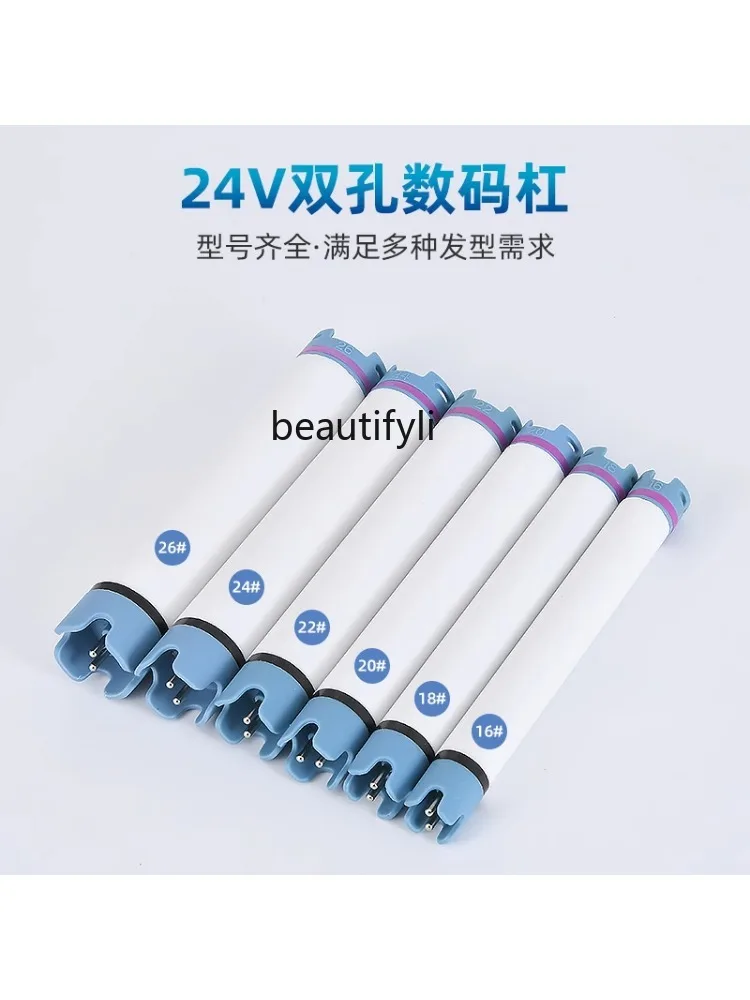 New Hollow Ultra-Light Double-Hole Precision Ceramic Bar Hot Iron Special Bar 24V